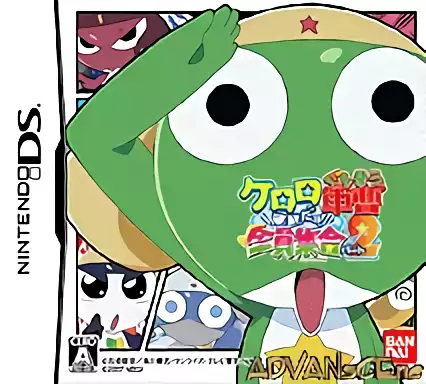 Image n° 1 - box : Keroro Gunsou - Enshuu da Yo! Zenin Shuugou Part 2